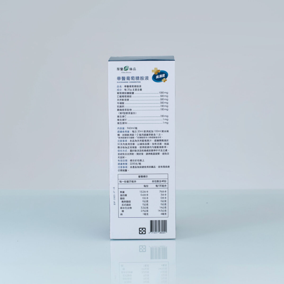 2024葡萄糖胺-背面-白底 華醫葡萄糖胺液x李勛